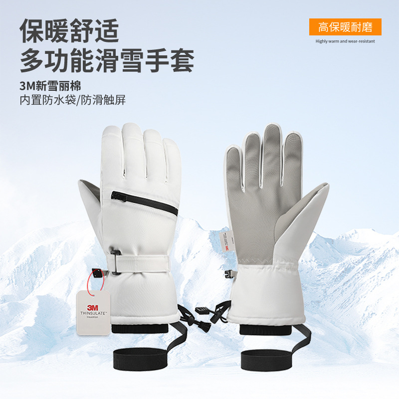 【BERTON OUTDOOOR】3M Ski gloves for men and women in winter, white, warm, cycling sports in stock, Amazon waterproof five-finger