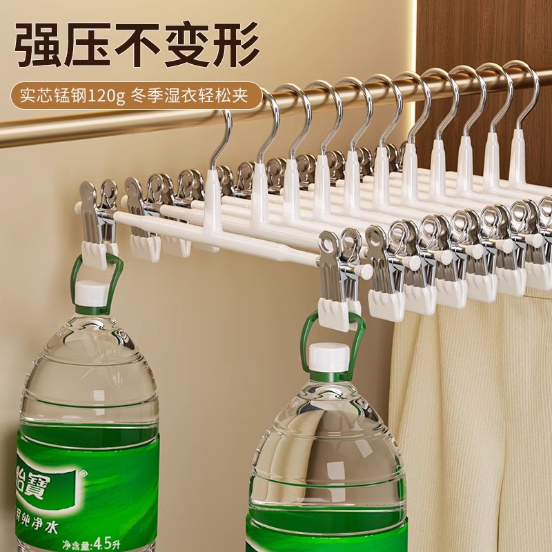 Trouser clips, home trouser racks, seamless trouser clips, strong plastic-coated clips, clothes drying racks, dormitory anti-slip hanging pants, JK skirt clips Specification image