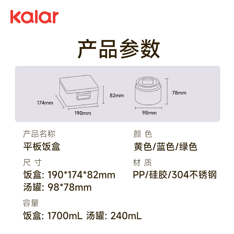 保温桶/保温提锅实物图