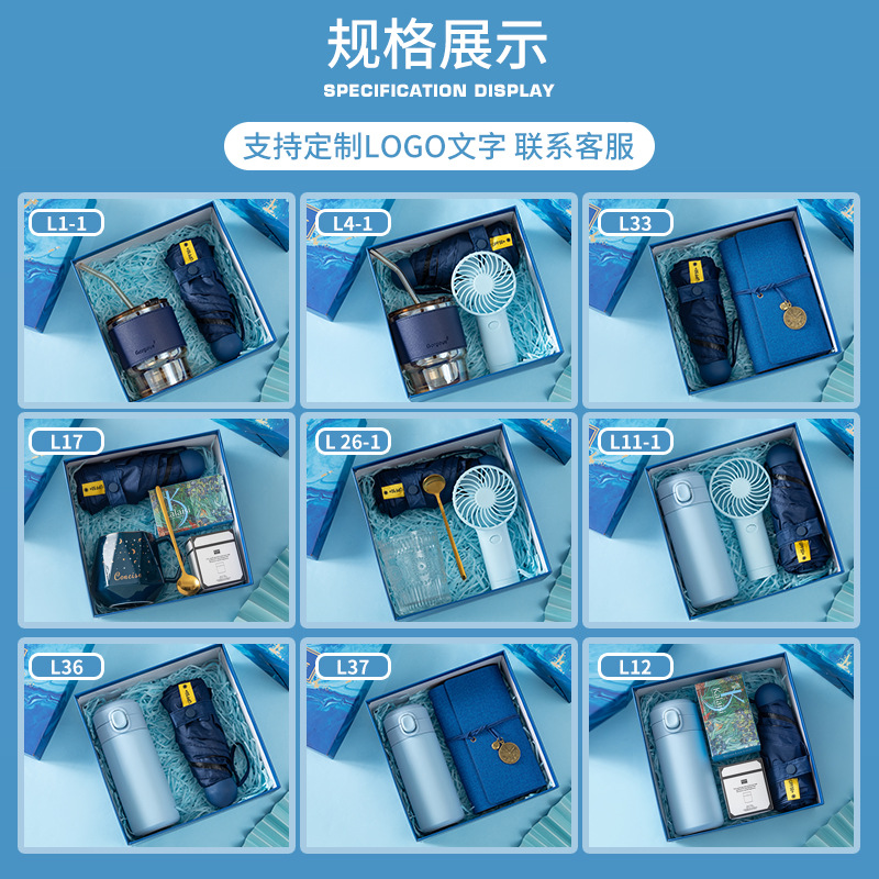 企业团购伴手礼定制轻奢商务礼品套装年会礼物银行员工客户随手礼细节图