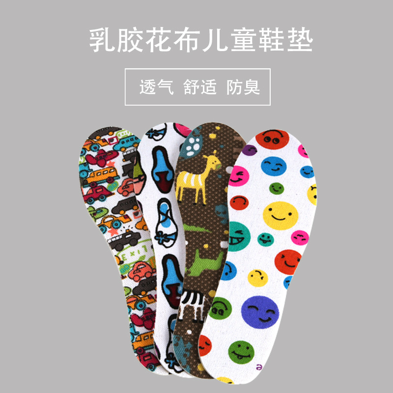 The 2020 new cartoon cute insoles are soft, comfortable, breathable and can be cut with latex floral fabric for children