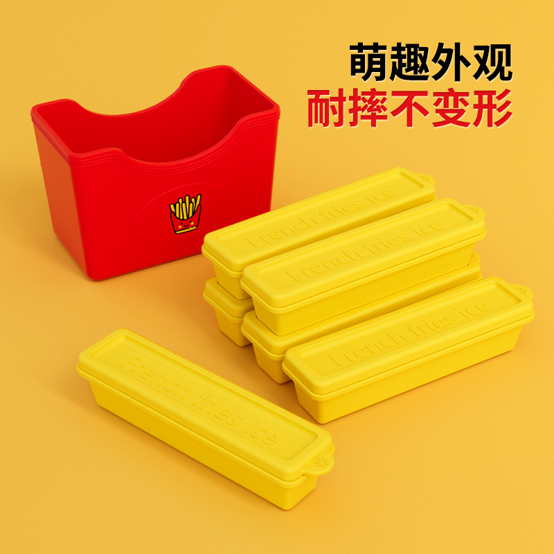 跨境食品级薯条冰格冻冰块模具家用带吸盘制冰神器冰棍方冰大冰柱详情图3