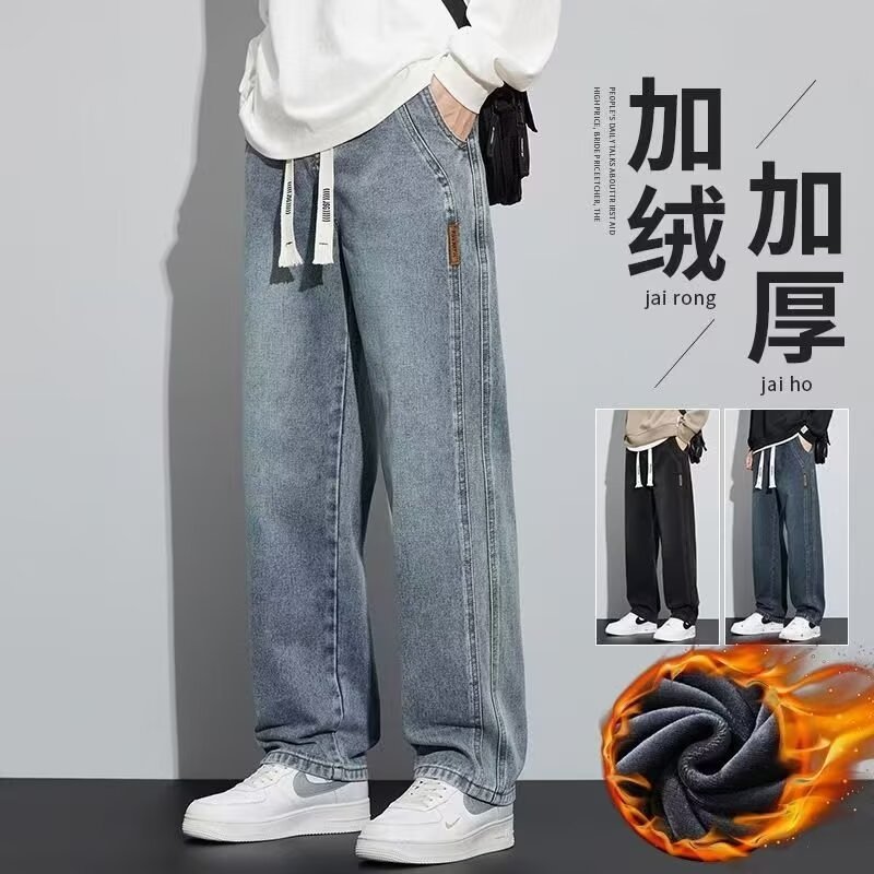 Autumn and winter fleece youth jeans, men's wide-leg straight-leg jeans, retro new style American loose men's pants thumbnail