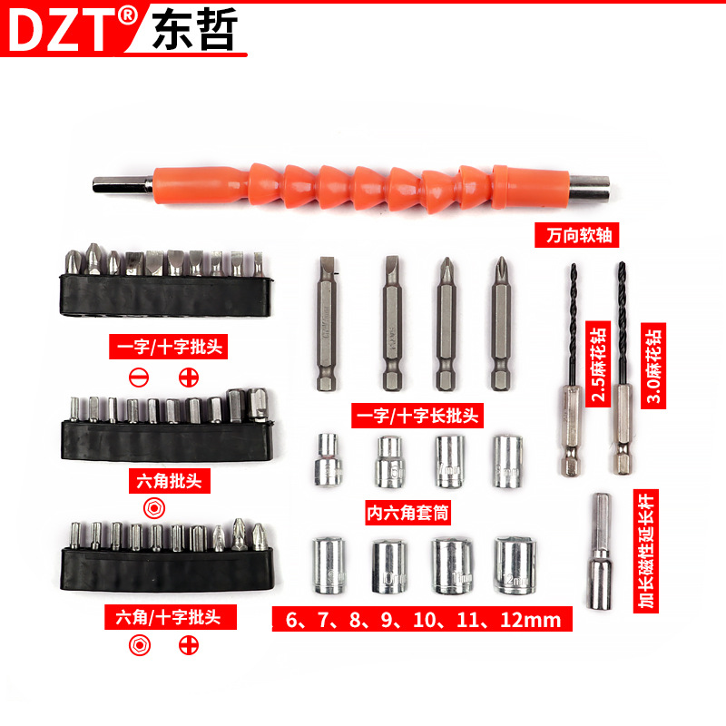 4V electric screwdriver, mini hand drill, rechargeable lithium battery screwdriver with accessories, household set, Dongzhe Hardware Item Picture
