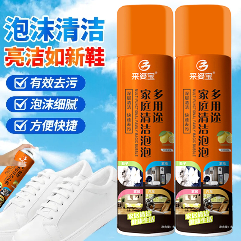 锅底清洁剂/厨房去油水卫士/去油/油烟机清洗液/尘推油细节图