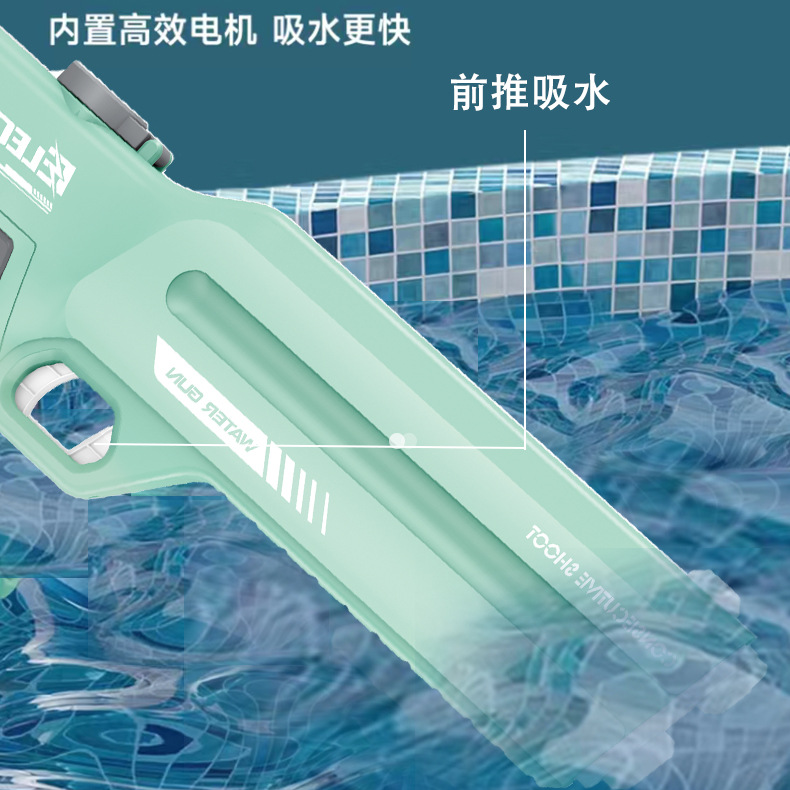 Cross-border automatic water suction electric water gun, continuous firing, children high-pressure water spraying, adult beach water fight, large-capacity water gun Specification image