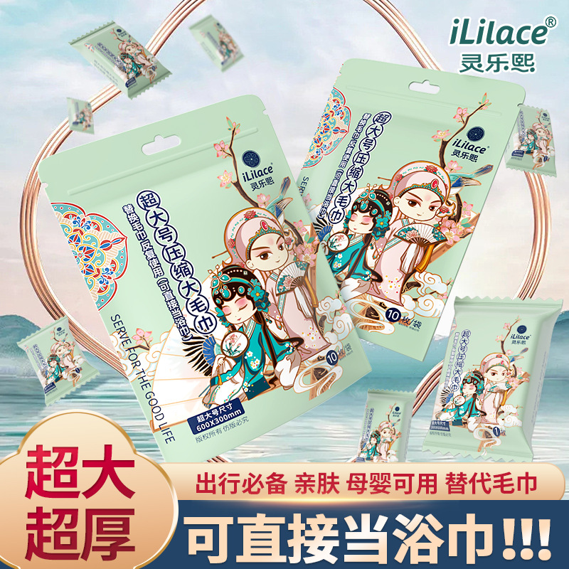 iLilace灵乐熙超大号压缩大毛巾铝箔食品袋 狗粮抽真空包装袋绿色戏曲人物插画