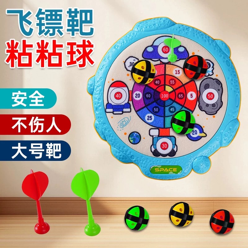 Bidding target plate sticky ball, educational sticky target ball throwing suction cup sticky parent-child interactive toy details Picture