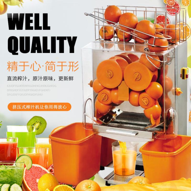 Commercial stainless steel fully automatic orange pomace and juice separation, fresh orange juice extractor, electric fruit press Application Scenario