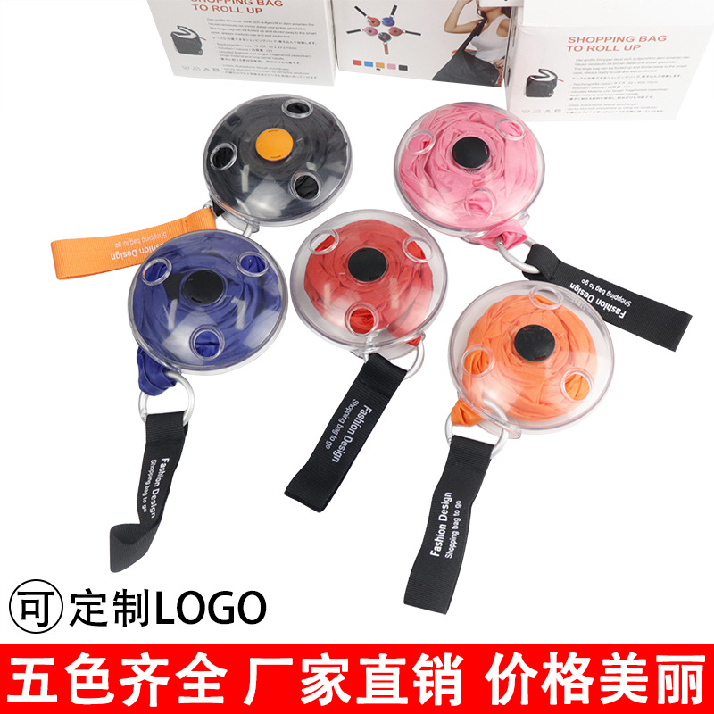 Cross-border ultra-small portable folding and stretchable storage bag, multi-functional small disc shopping bag