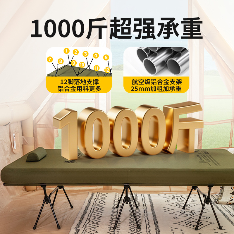 Outdoor elastic silk inflatable mattress camping tent, high-frequency drawn silk suspended bed, thickened and widened comfortable ground camp bed details Picture