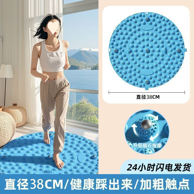 足底按摩脚垫指压板跑步趾压板通经络超慢跑专用圆形搓脚板磨脚石产品图