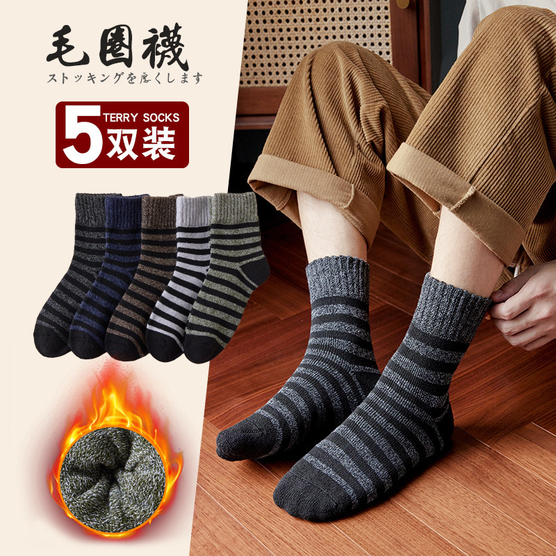 Thickened socks for men: winter super thick wool socks, extra thick fleece mid-calf plush socks, winter cold-resistant and warm cotton socks for women