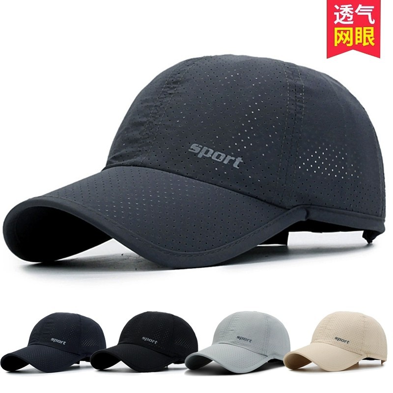 跨境亚马逊速干帽子男夏天薄款户外防晒鸭舌帽运动休闲钓鱼遮阳帽