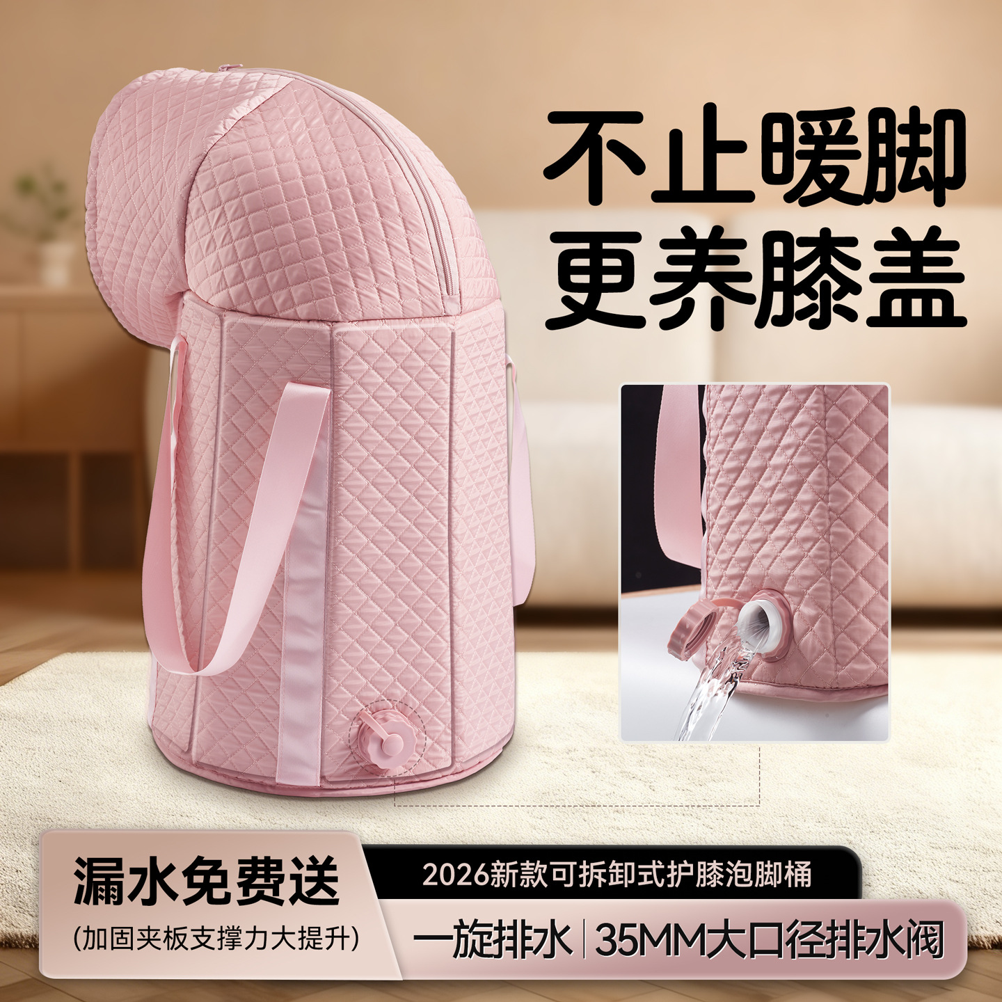 成人泡脚桶高深过膝加厚洗脚家用折叠便携式可排水泡脚袋过膝盖