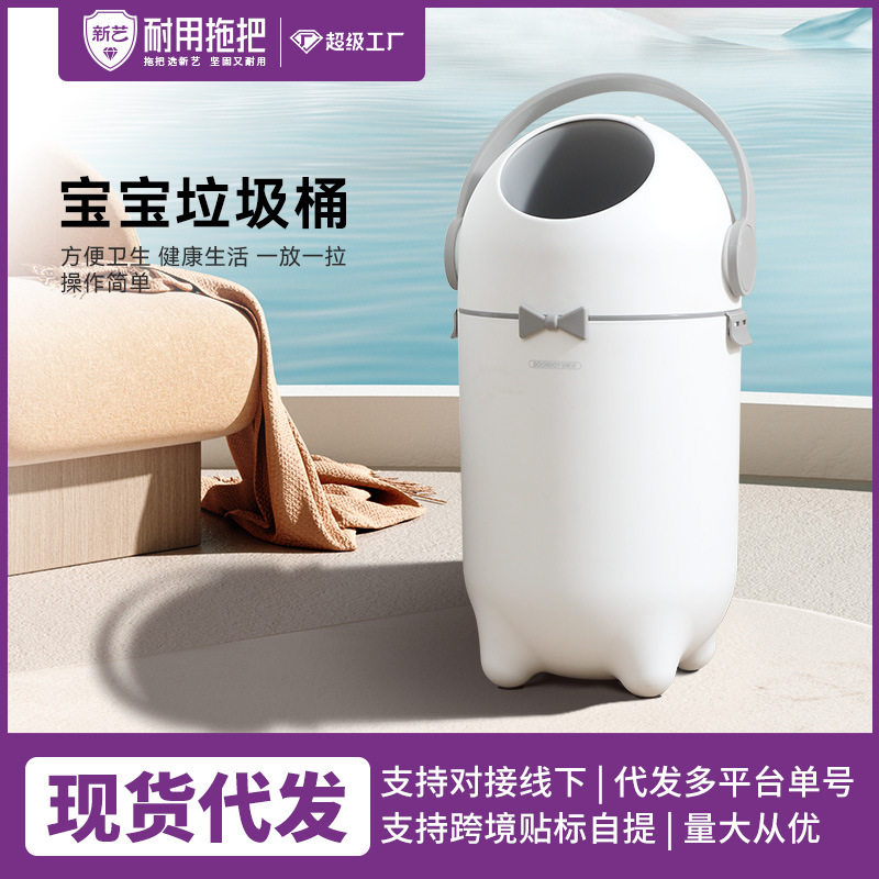 外贸出口专用婴儿防臭尿布片大容量宝宝尿不湿尿裤密封宝宝垃圾桶