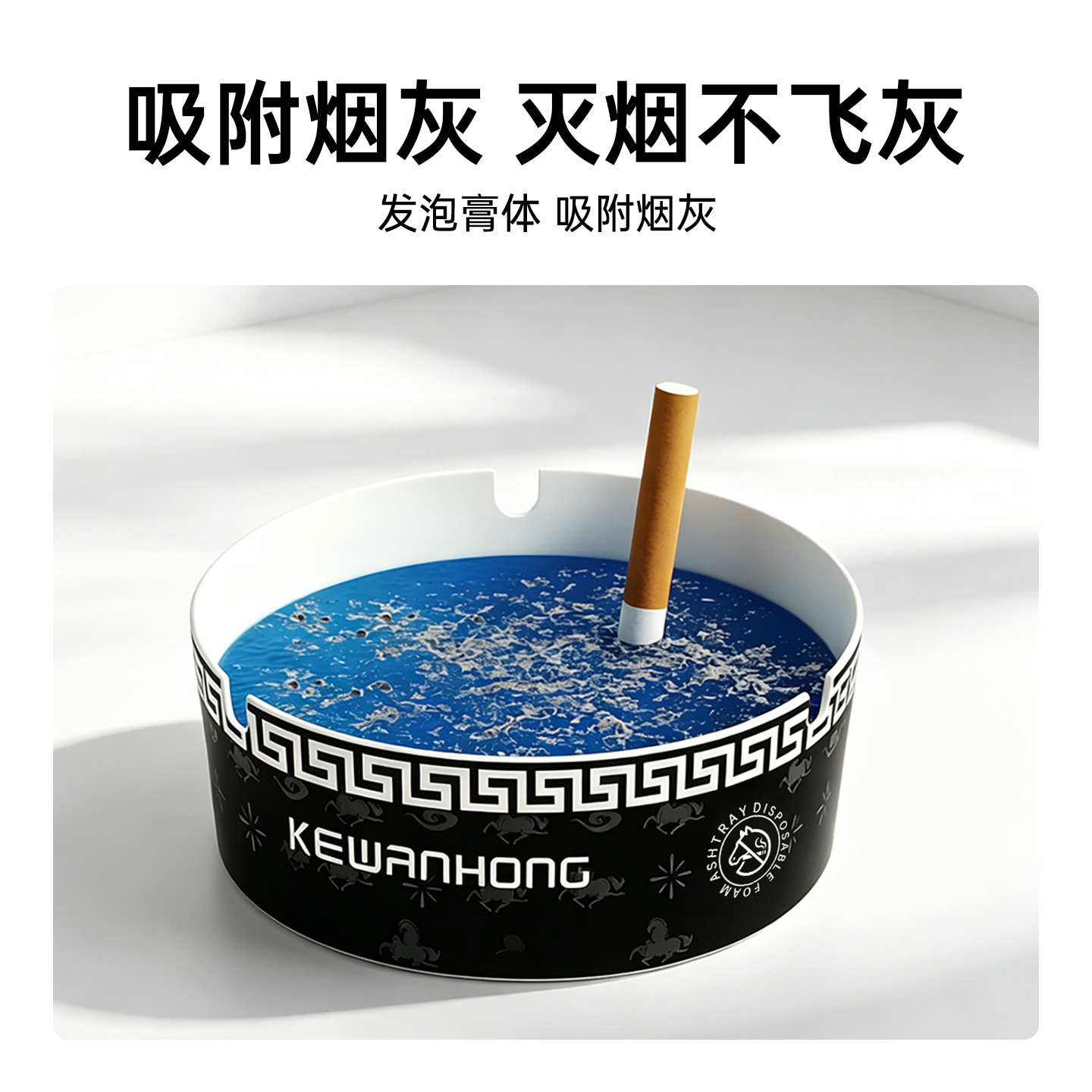Black disposable ashtray with built-in smoke-extinguishing sand, office and business eco-friendly paper card foaming, quick smoke-extinguishing sand for lazy people Specification image