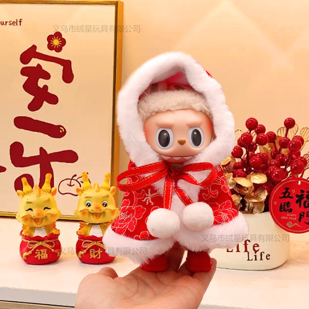 New Year's style cape for kids, red shawl for Spring Festival and winter, blind box, Star people's cloth replacement outfit, Zsiga Gazi Sister small clothes Application Scenario