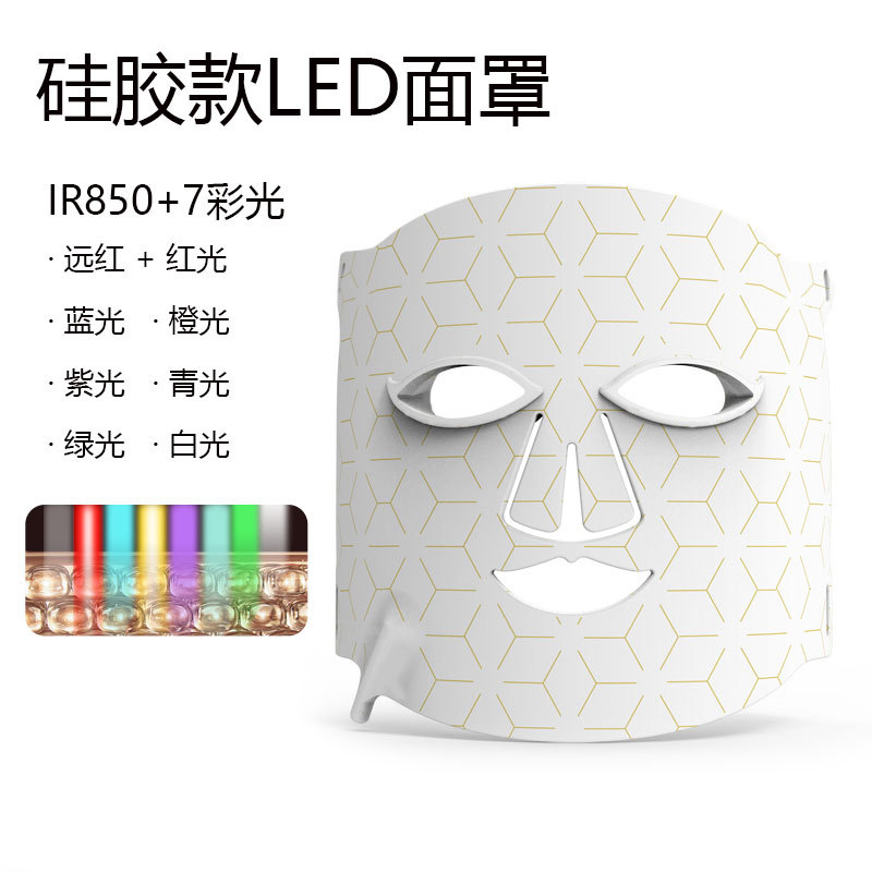 shanilak 美容面罩光子嫩肤仪光谱仪家用美容仪82颗硅胶led面罩 details Picture