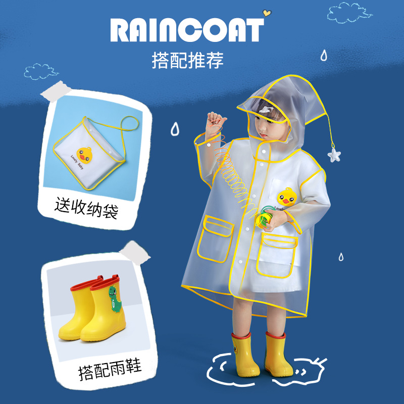 一次性雨衣/雨衣/雨衣男女长款户外/雨衣eva/骑行服产品图