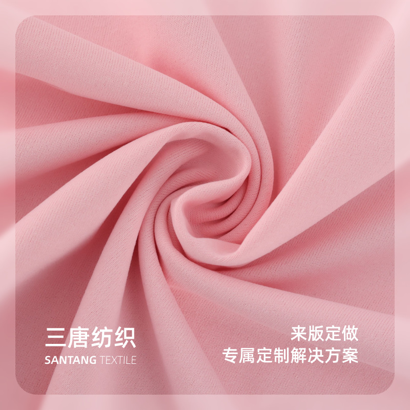 摇粒绒/羊毛晴纶面料/长绒棉面料/面料丝光棉/丽丝绒产品图
