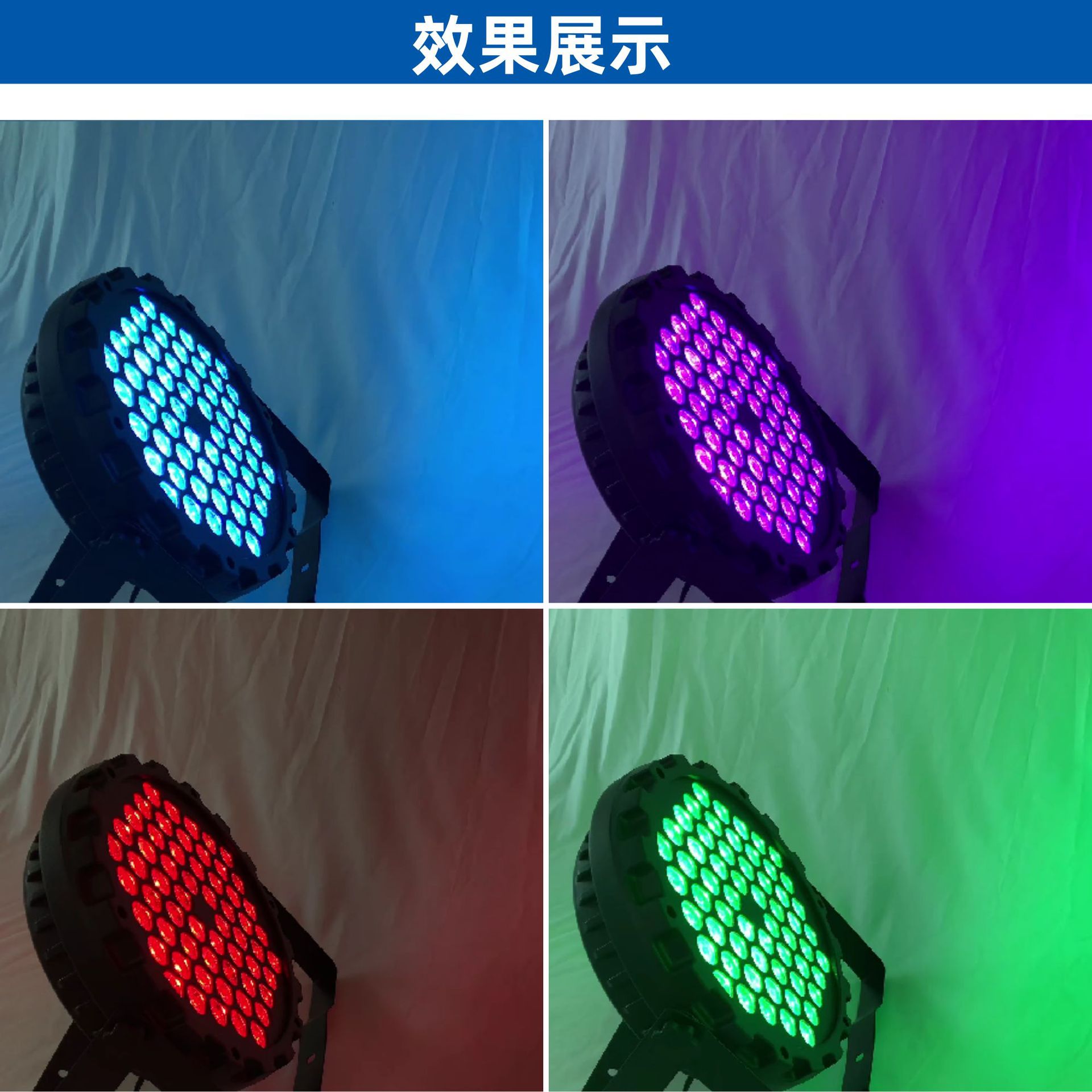 Cross-border hot products: 60 full-color LED flat panel lights, private mold design, stage lights, box atmosphere lights, wedding party, bar LED sound-controlled dyeing background atmosphere, landscaping and projection lighting equipment details Picture