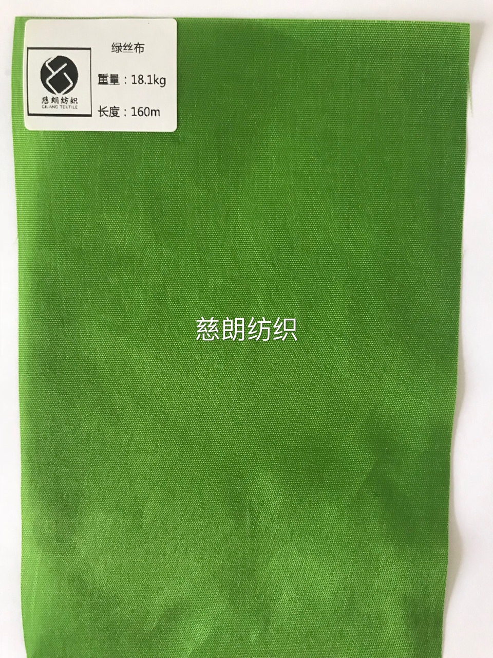 厂家直销丝花布料专业生产商丝布碰布油光磨毛潘治丝印磨毛植绒布产品图