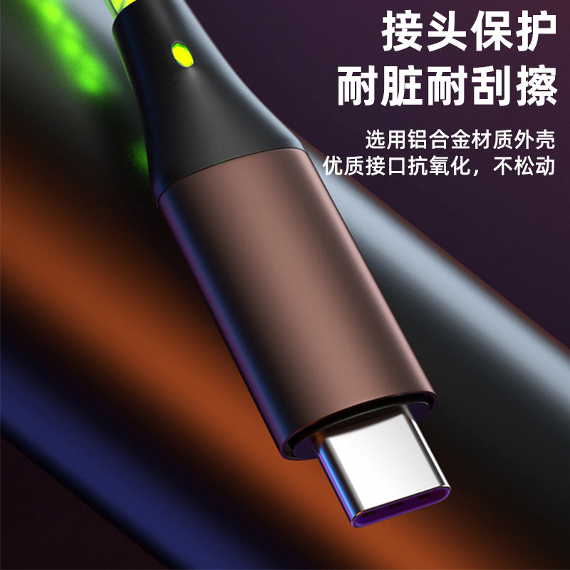 The seven-color gradient luminous data cable is compatible with Apple PD fast charging 100W dual Type-C and Huawei one-to-three charging cable Specification image