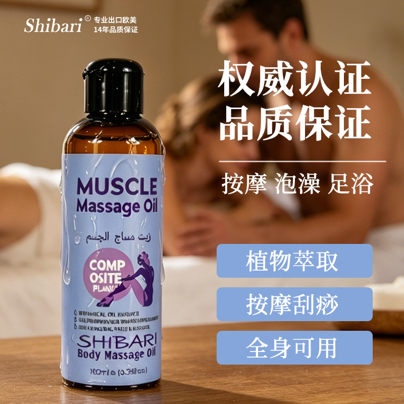 精油/沈香精油细节图
