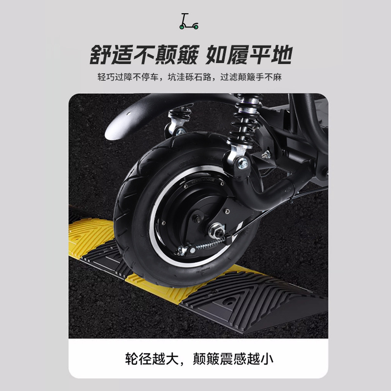 亲子通勤代步车小型成人电瓶车10寸长续航外出买菜家用电动滑板车细节图