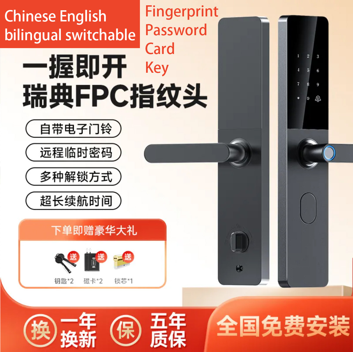 Fingerprint instant opening smart door lock, entrance door, household security door, landlord's apartment password lock, electronic lock, semi-automatic