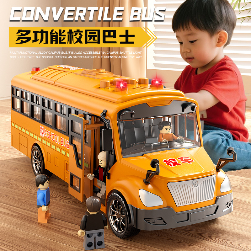 New children's school bus toy simulation bus, large school bus, baby boy car, 3 to 6 years old