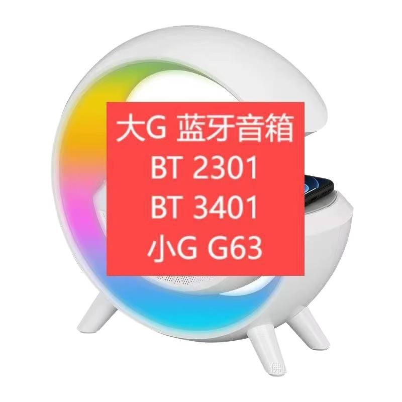 The white Bluetooth speaker features a colorful ring-shaped light effect, digital display, and wireless charging at the top, supporting K12 Bluetooth audio equipment Item Picture