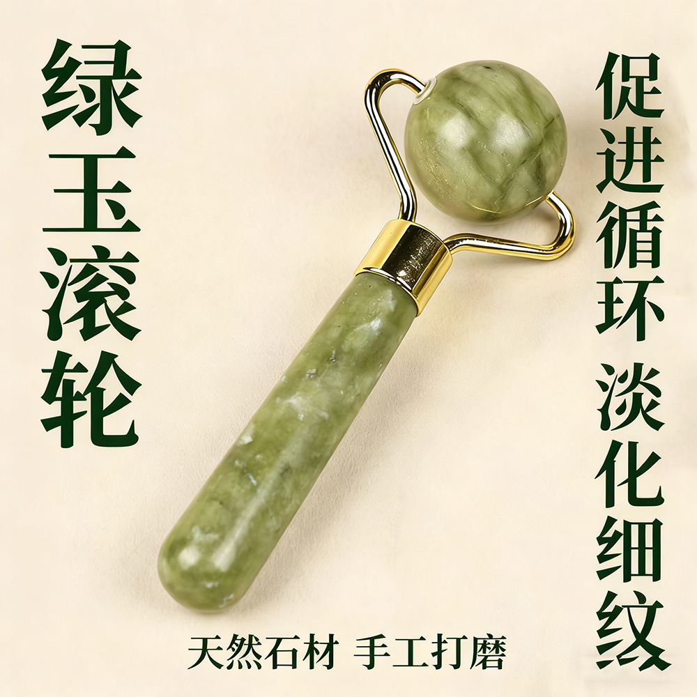 Natural green phoenix jade round ball massager, beauty container, facial and eye jade bead massager, the same style as in beauty salons Application Scenario
