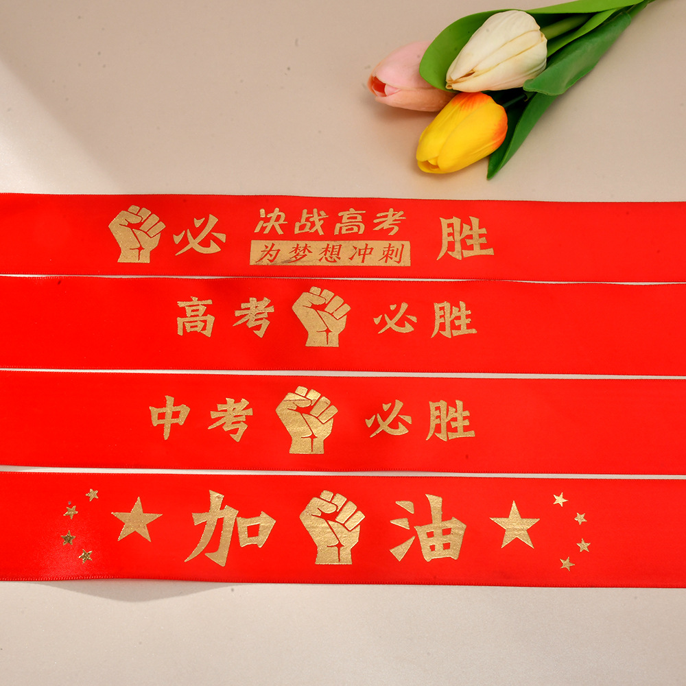 徽章/徽章定做/徽章机/徽章耗材/手机贴产品图