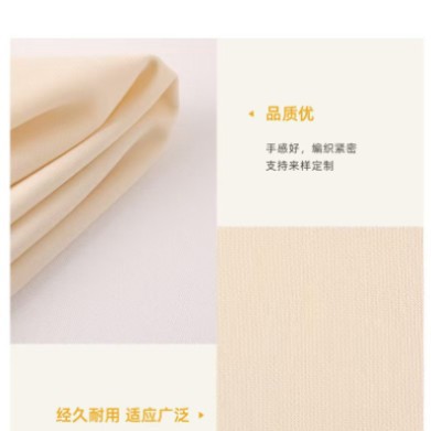 Manufacturer's stock of polyester-ammonia air layer 200/250/300g health cloth fabric for school uniforms, jackets and children's clothing details Picture