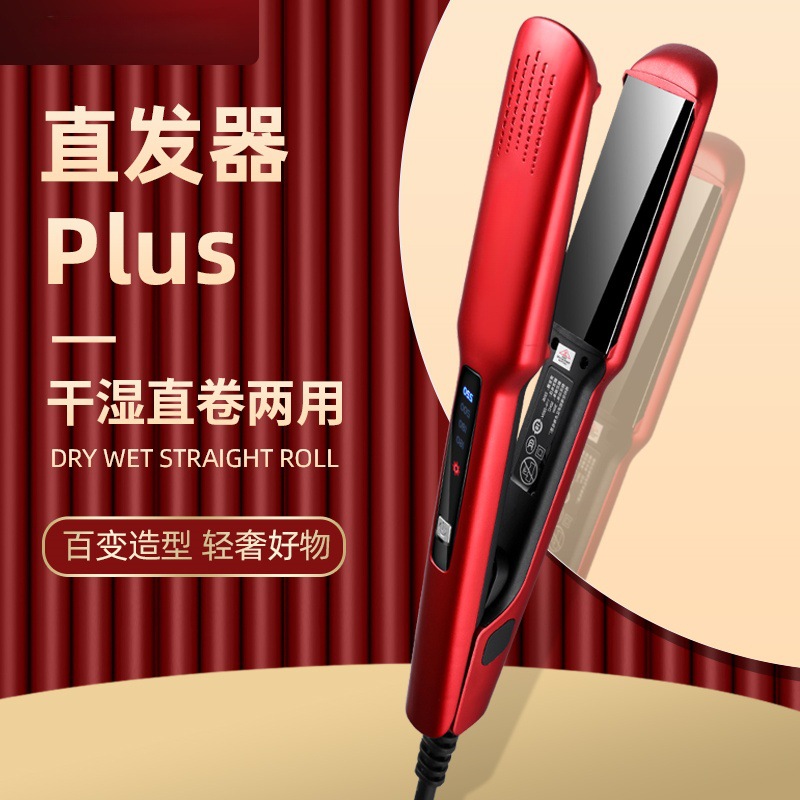 卷发棒/直板夹/迷你烫发器/卷发棒芯片/卷发工具细节图