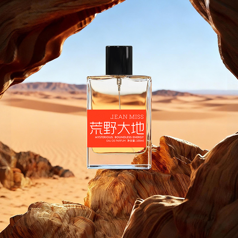 玻璃瓶/木盖玻璃罐/玻璃瓶包装盒/玻璃罐酒/喷雾瓶产品图