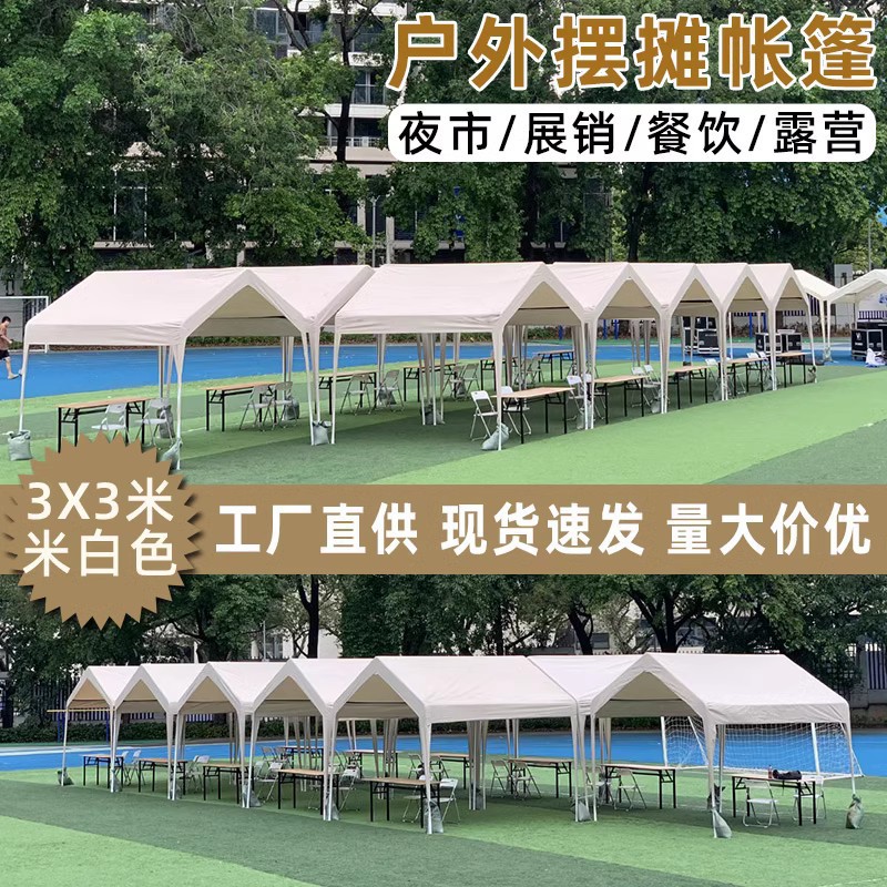 帐篷/充气帐篷/户外/户外用品/露营帐篷细节图