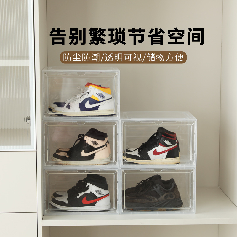 鞋子收纳架/盒实物图