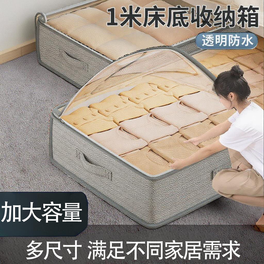 Transparent under-bed storage box, foldable household clothing and quilt storage bag, large-capacity moving packing bag details Picture