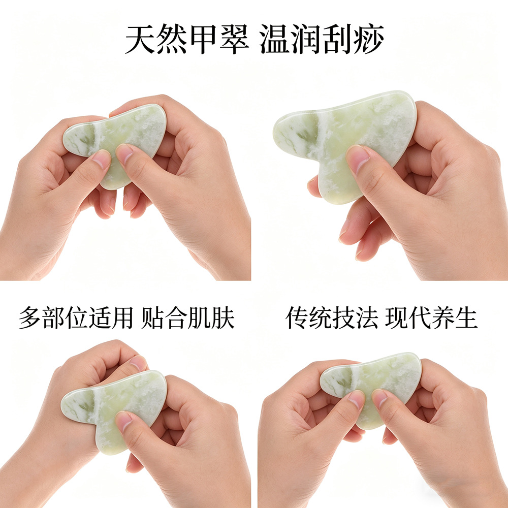Natural white jade jade roller gua sha board massager, beauty container, facial and eye skin massage, jade beauty care Application Scenario