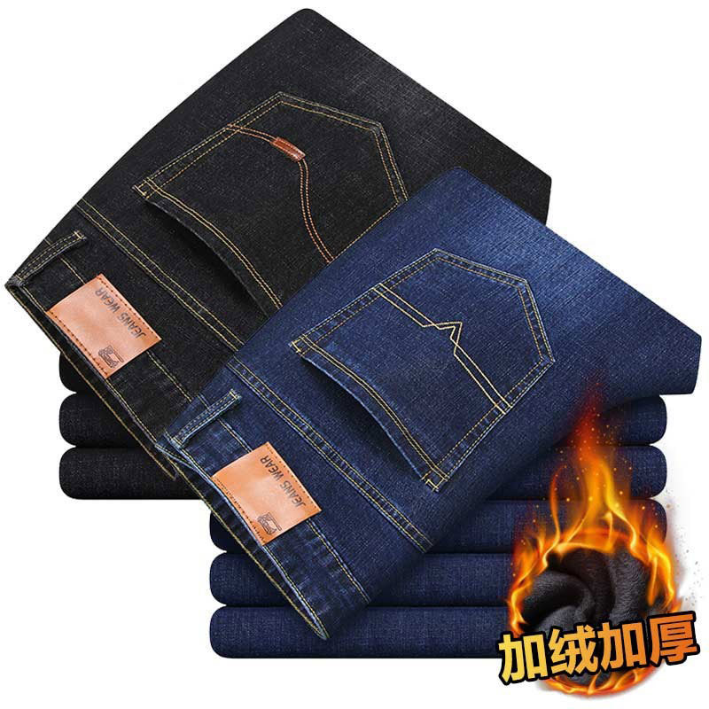 Fleece men's winter new thickened men's jeans, stretch straight leg loose casual thick fleece men's jeans