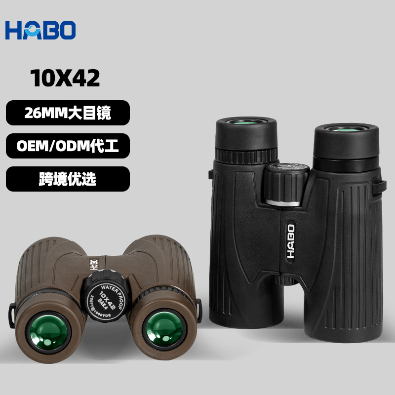 Habo 10X42 Straight Binoculars, High-Power, High-Definition, Low-Light Night Vision Travel Portable, All-Metal details Picture