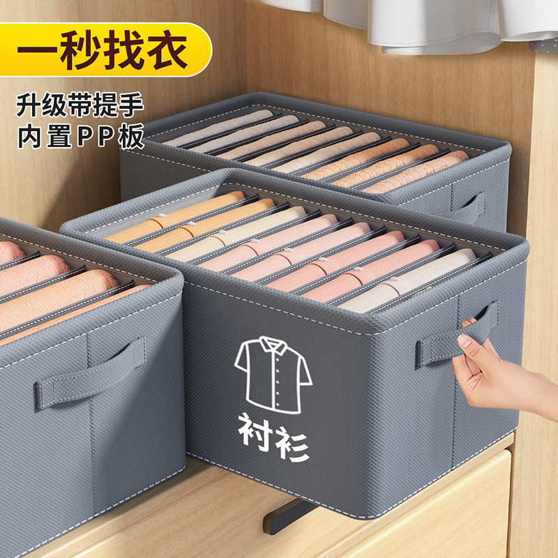 衣服裤子收纳盒分格抽屉式整理箱衣物衣柜家用牛仔裤盒筐分层折叠