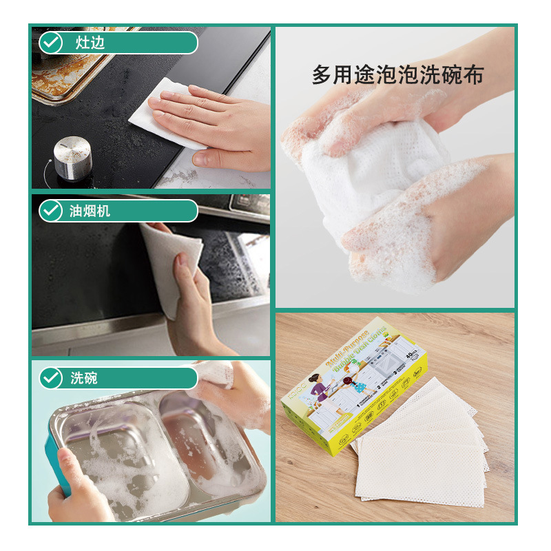 百洁布/洗碗布/洗碗巾棉/洗碗巾/抹布洗碗布产品图