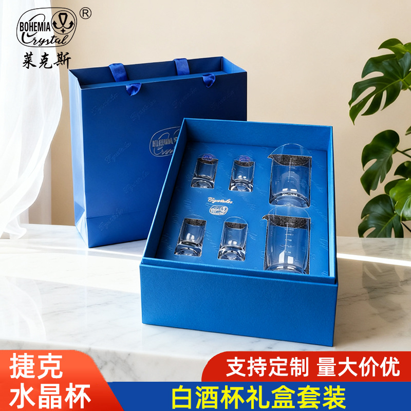 Czech imported crystal white spirit cup set, high-end gift box for spirits, home graduated wine dispenser, one-sipped cup