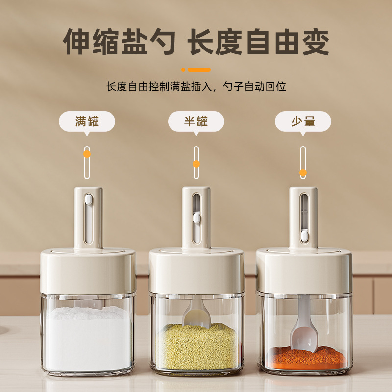 批发伸缩调料盒玻璃厨房调料罐家用盐罐调料瓶勺盖一体味精调味罐