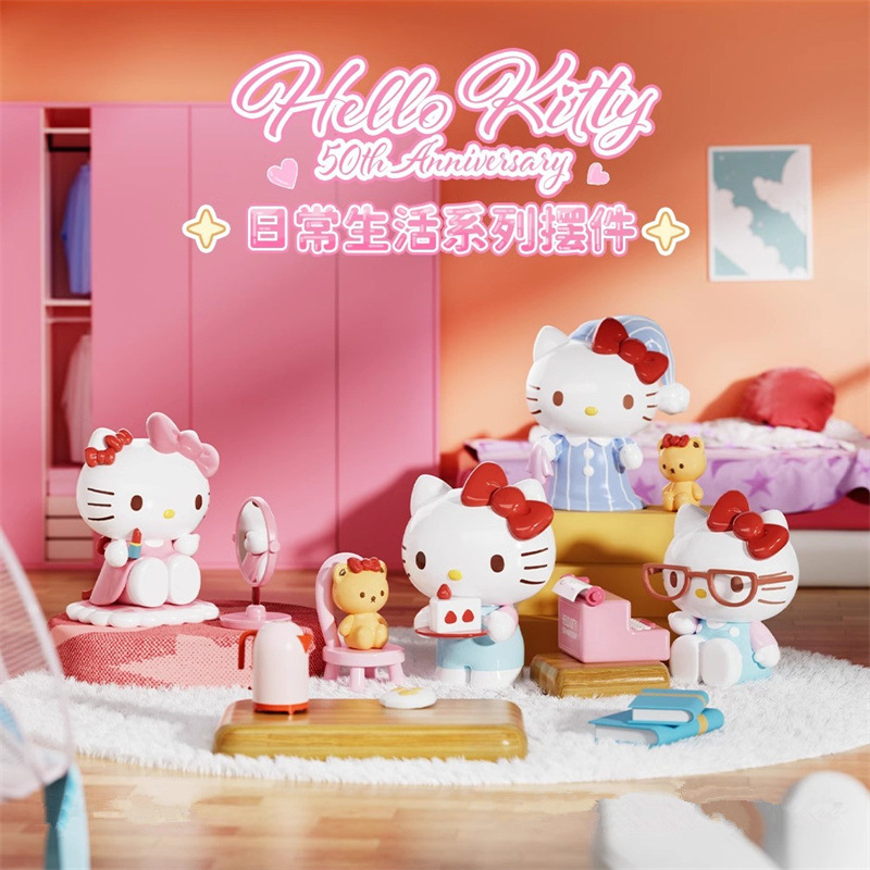 新款正版HelloKitty日常生活系列凯蒂猫手办周边潮流玩具摆件礼物