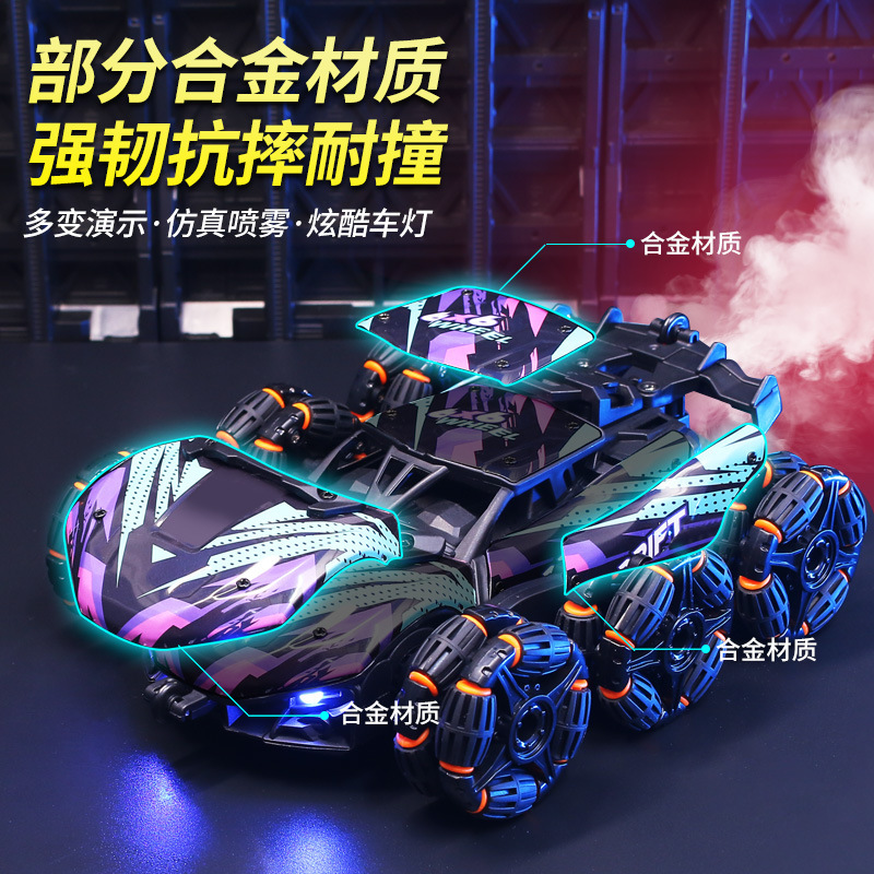 遥控车/儿童玩具/遥控汽车/遥控玩具/宏星漂移车产品图